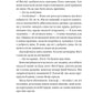 Королева Шарлотта. Джулія Куїнн, Шонда Раймз
