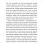 Пригоди Змія Багатоголового. Білі перлини для Білої Королеви. Дара Корній