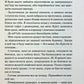 Диявольська ніч. Книга 1. Зіпсований. Пенелопа Дуглас