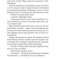 Оголена для тебе. Сільвія Дей