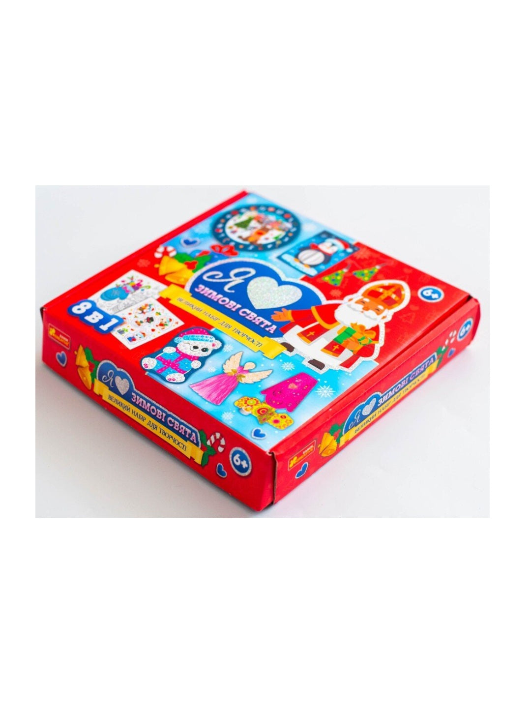 Великий набір для творчості.  Я люблю зимові свята