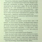 Ці нерозривні зв'язки. Книга 2. Таґере Мафі
