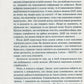 Присутність. Як спрямувати свої сили на досягнення успіху. Емі Кадді
