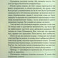 І вся ця спотворена слава. Таґере Мафі