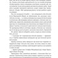 Сестри солі. Дім солі та смутку. Ерін А. Крейг. Бестселер The New York Times