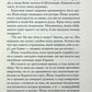 Море спокою. Емілі Сент-Джон Мандел
