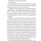 Королева Шарлотта. Джулія Куїнн, Шонда Раймз