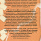 Повернення Шерлока Голмса. Артур Конан Дойл