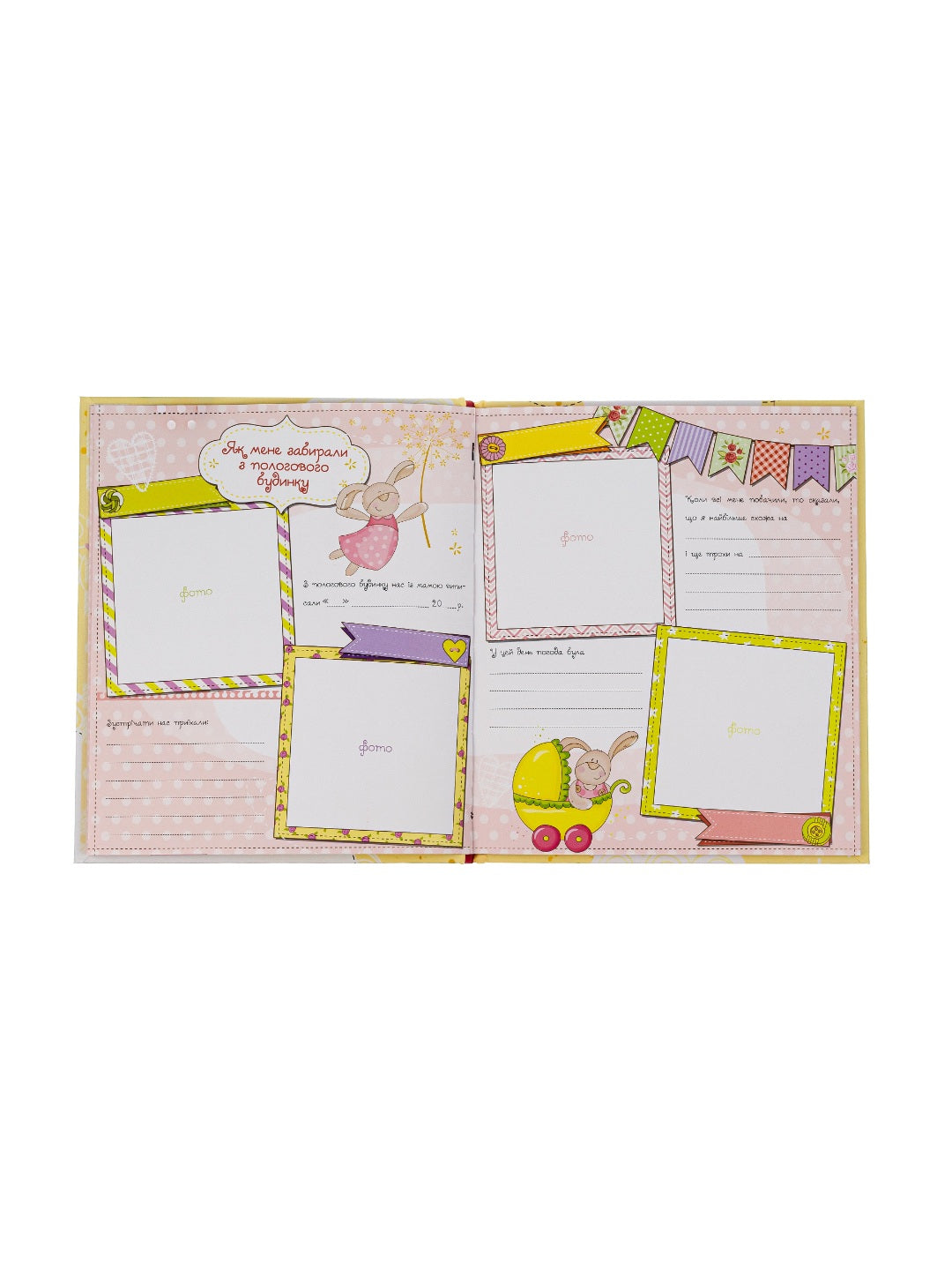 Наша дівчинка. Перші досягнення та рекорди крихітки