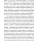 Повернення Шерлока Голмса. Артур Конан Дойл