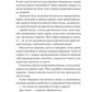 Кохання наново. Лорен Ашер