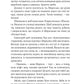 ТРОє і одна. Ірен Роздобудько