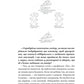 РаціON. Як їжа впливає на нас, а ми на неї. Віктор Досенко, Ірина Виговська. Раціон