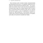Зрозуміти (і здолати) булінг. 
Настя Мельниченко