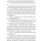 Якби ви могли побачити Еліс. Енн Лян