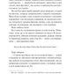 Не як у фільмах. Лінн Пейнтер. Бестселер The New York Times.