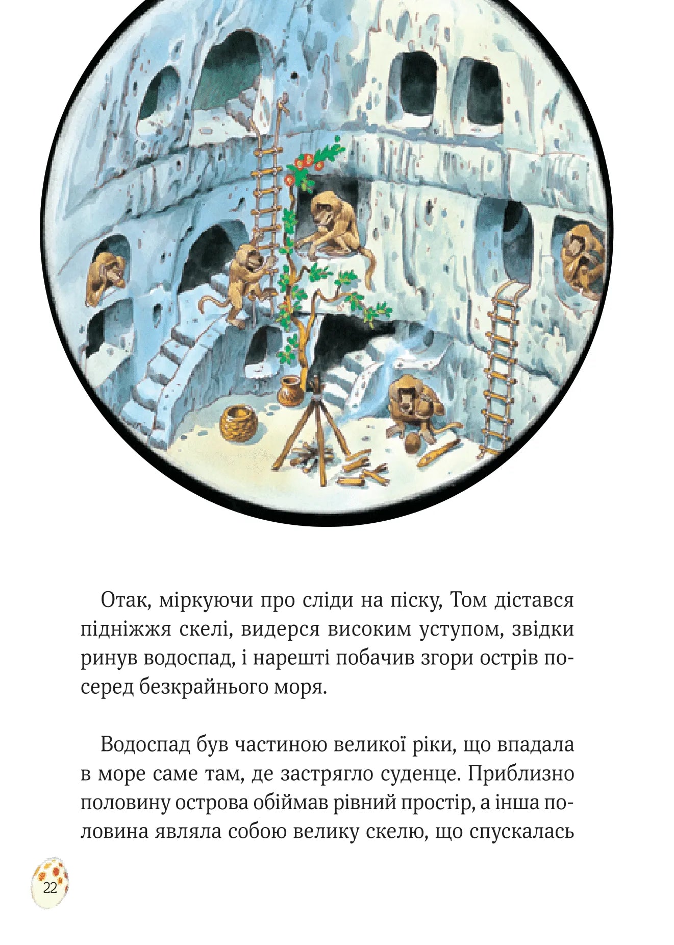Пригодницькі історії Тоні Вульфа. Тоні Вульф, Анналіза Лей