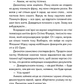День, що навчив мене жити. Лоран Гунель
