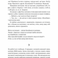 Не вагітна. Каріна Саварина