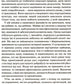 Справжні лідери їдять останніми. Як створити команду мрії. Саймон Сінек