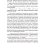 Доброго ранку, потворо! Кетрін Ґільдінер