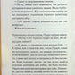 Третя дівчина. Агата Крісті