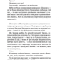 Усі пригоди Бурундука. Iван Андрусяк