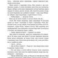 Машина. Дарія Піскозуб