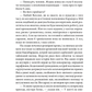 Його прощальний уклін. Артур Конан Дойл