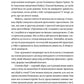 Степові обрії. Людмила Коваленко