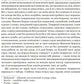 Захар Беркут. Іван Франко