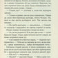 Велика четвірка. Агата Крісті