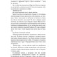 Гра в кота і мишу. Книга 1. Переслідування Аделіни.
Г. Д. Карлтон