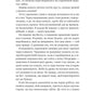 Шалене кохання. Елсі Сілвер