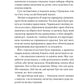 Оголена для тебе. Сільвія Дей
