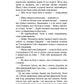 Голодні ігри. Книга 2. Полум’я займається.
Сюзанна Коллінз