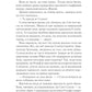 Клинок асасинки. Сара Дж. Маас