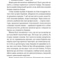 В1ЛЬЯМ. Мейсон Койл