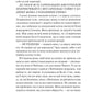 Шпаргалка. Сара Адамс