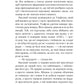 Книга інших місць. Чайна М'євіль, Кіану Рівз. Бестселер   за версією The New York Times