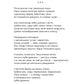 Відкритий перелом голосу. Катерина Калитко