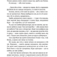 Усі пригоди Бурундука. Iван Андрусяк