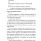 Усі шляхи ведуть до тебе. Маріана Запата