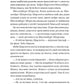 Королева Шарлотта. Джулія Куїнн, Шонда Раймз
