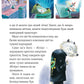 Захопливі історії Тоні Вульфа. Анналіза Лей