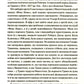 Кімната, де це сталося. Мемуари з Білого дому. Джон Болтон Сміт