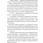 Король гніву. Ана Хван