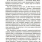 Справжні лідери їдять останніми. Як створити команду мрії. Саймон Сінек