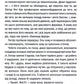 Шпигунське узбережжя. Книга 1. Тесс Ґеррітсен