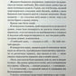 Захопити Тринадцятого. Хлої Волш